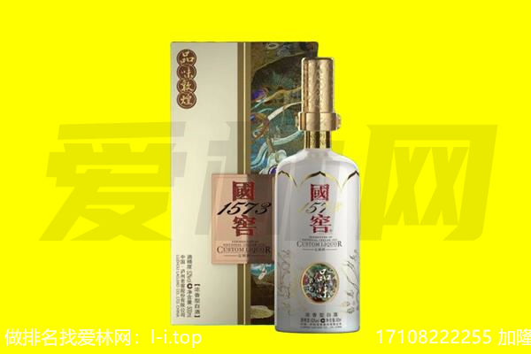 泸州市龙马潭回收国窖1573