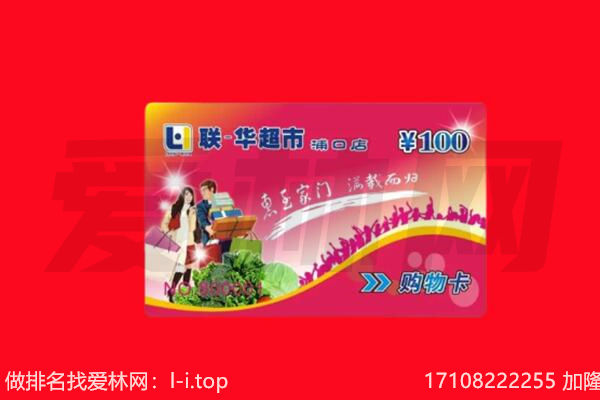 泸州市龙马潭回收购物卡